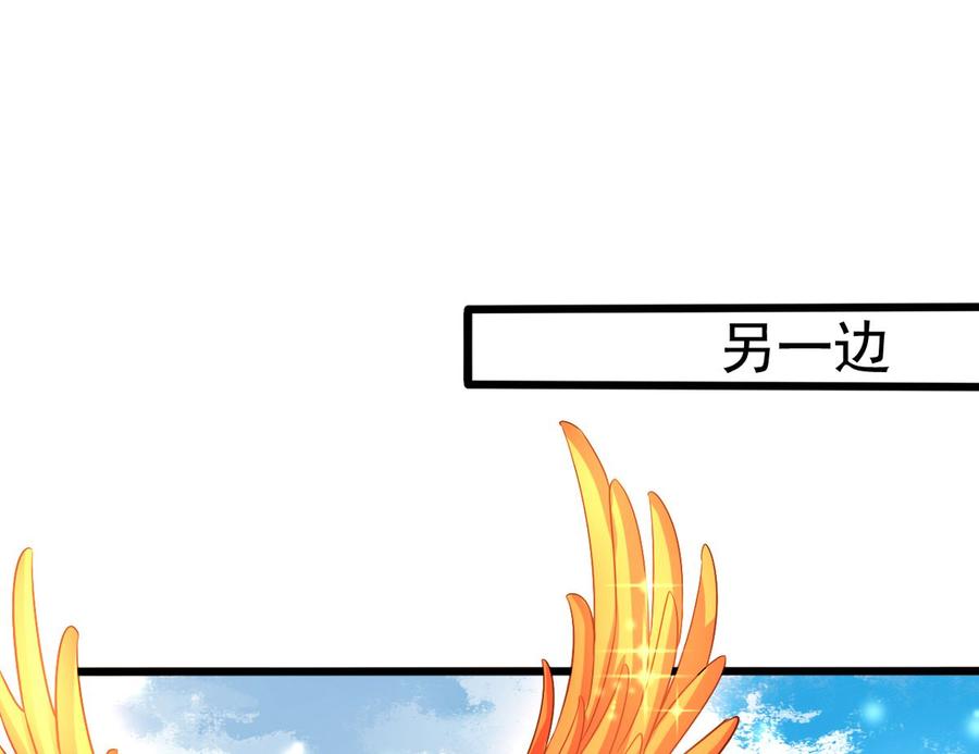 我家业主会作妖韩漫全集-第81回 老君洞守洞人无删减无遮挡章节图片 