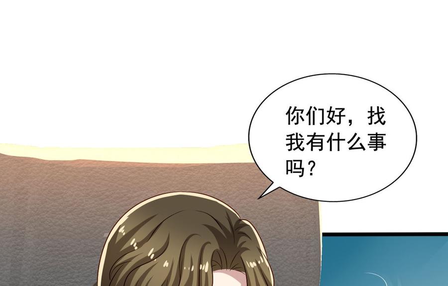 我家业主会作妖韩漫全集-第81回 老君洞守洞人无删减无遮挡章节图片 
