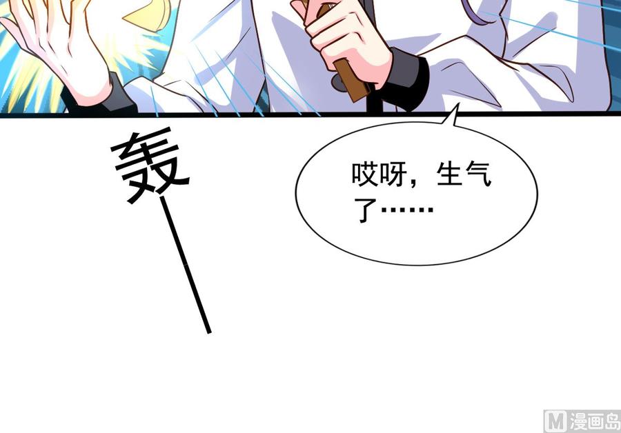 我家业主会作妖韩漫全集-第81回 老君洞守洞人无删减无遮挡章节图片 