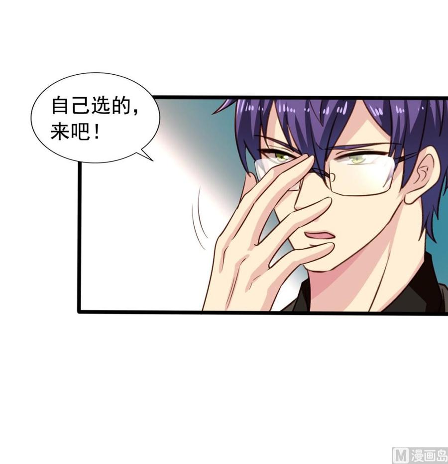 我家业主会作妖韩漫全集-第82回 九殿阎王的阻拦无删减无遮挡章节图片 
