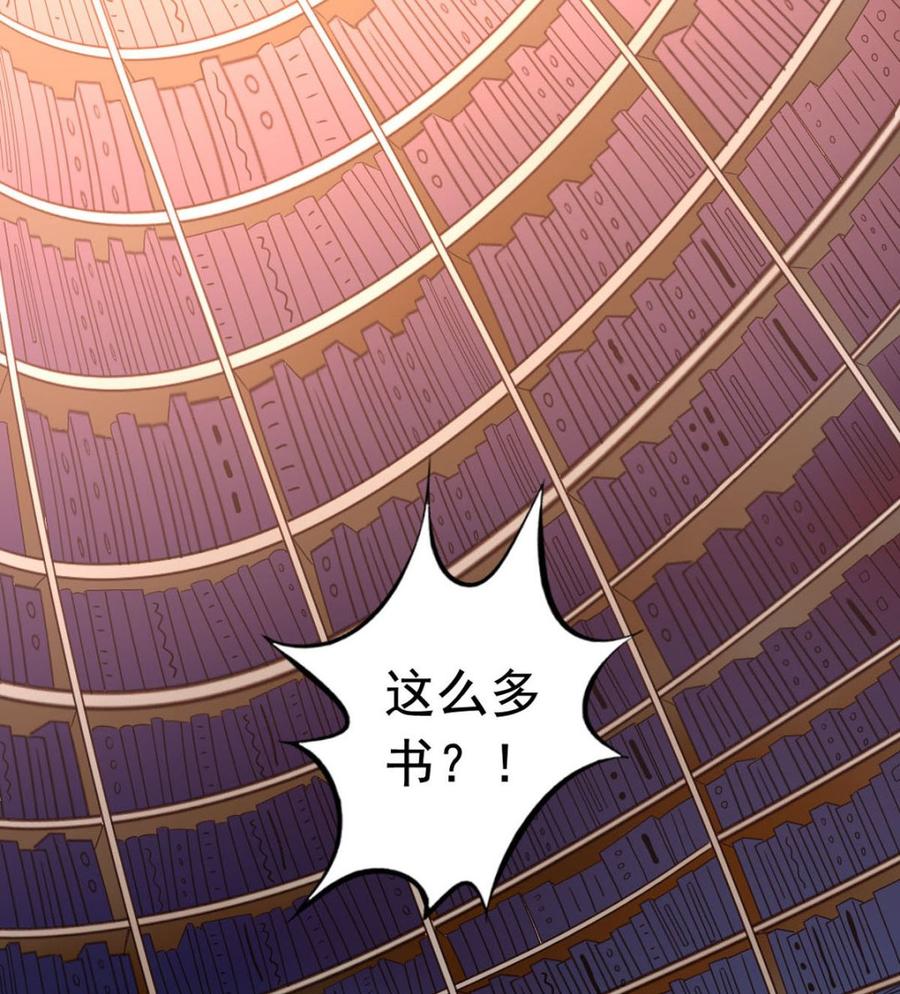 我家业主会作妖韩漫全集-第82回 九殿阎王的阻拦无删减无遮挡章节图片 