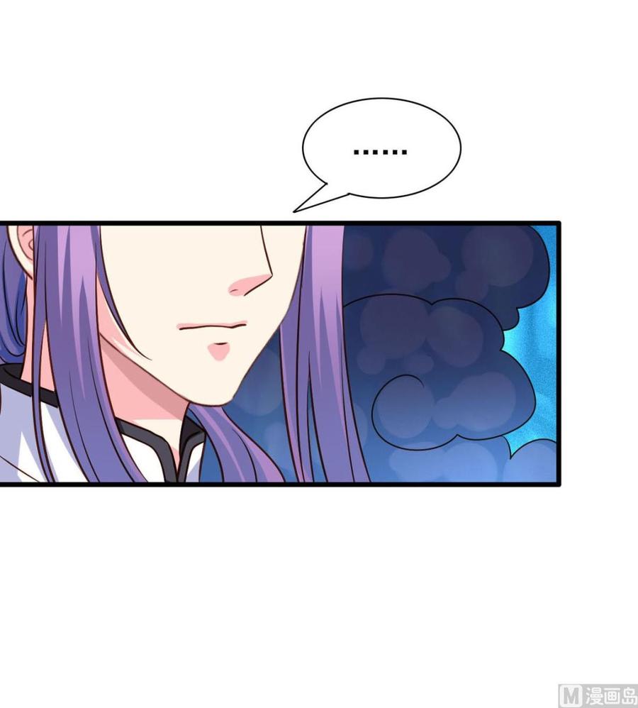 我家业主会作妖韩漫全集-第83回 不久别也重逢无删减无遮挡章节图片 