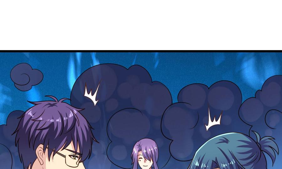 我家业主会作妖韩漫全集-第83回 不久别也重逢无删减无遮挡章节图片 