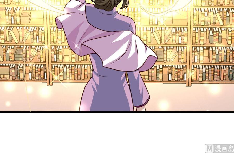我家业主会作妖韩漫全集-第83回 不久别也重逢无删减无遮挡章节图片 