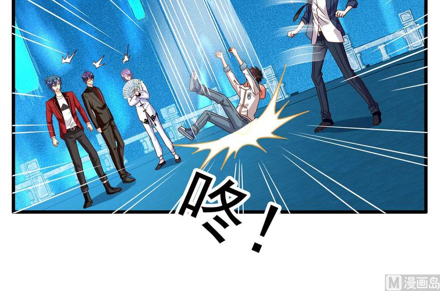 我家业主会作妖韩漫全集-第84回 正主现身无删减无遮挡章节图片 