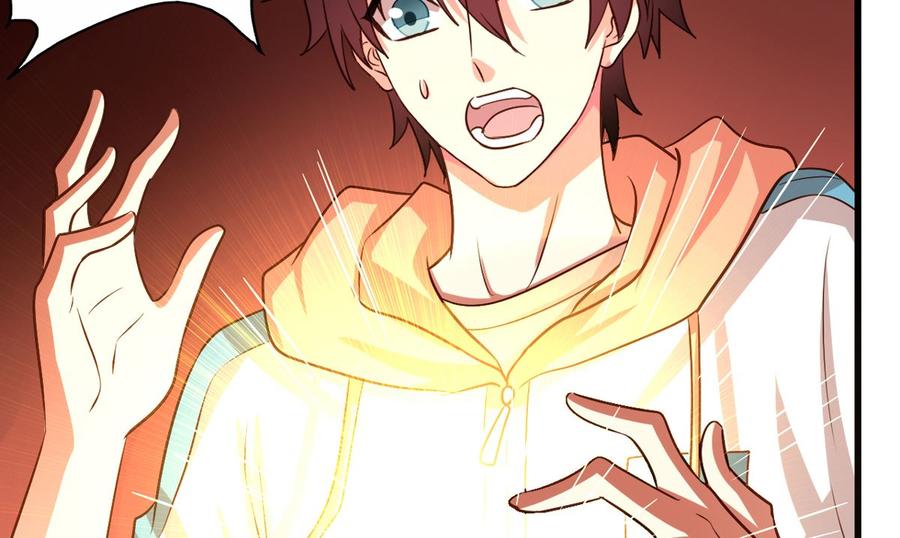 我家业主会作妖韩漫全集-第86回 江离现身无删减无遮挡章节图片 
