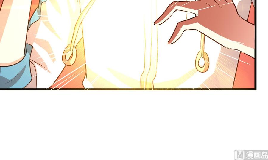 我家业主会作妖韩漫全集-第86回 江离现身无删减无遮挡章节图片 