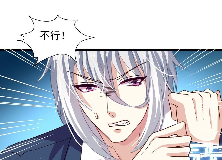 我家业主会作妖韩漫全集-第86回 江离现身无删减无遮挡章节图片 