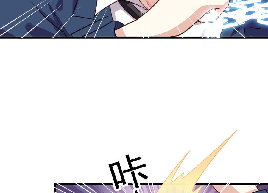 我家业主会作妖韩漫全集-第86回 江离现身无删减无遮挡章节图片 