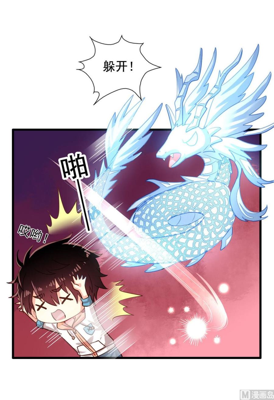 我家业主会作妖韩漫全集-第86回 江离现身无删减无遮挡章节图片 