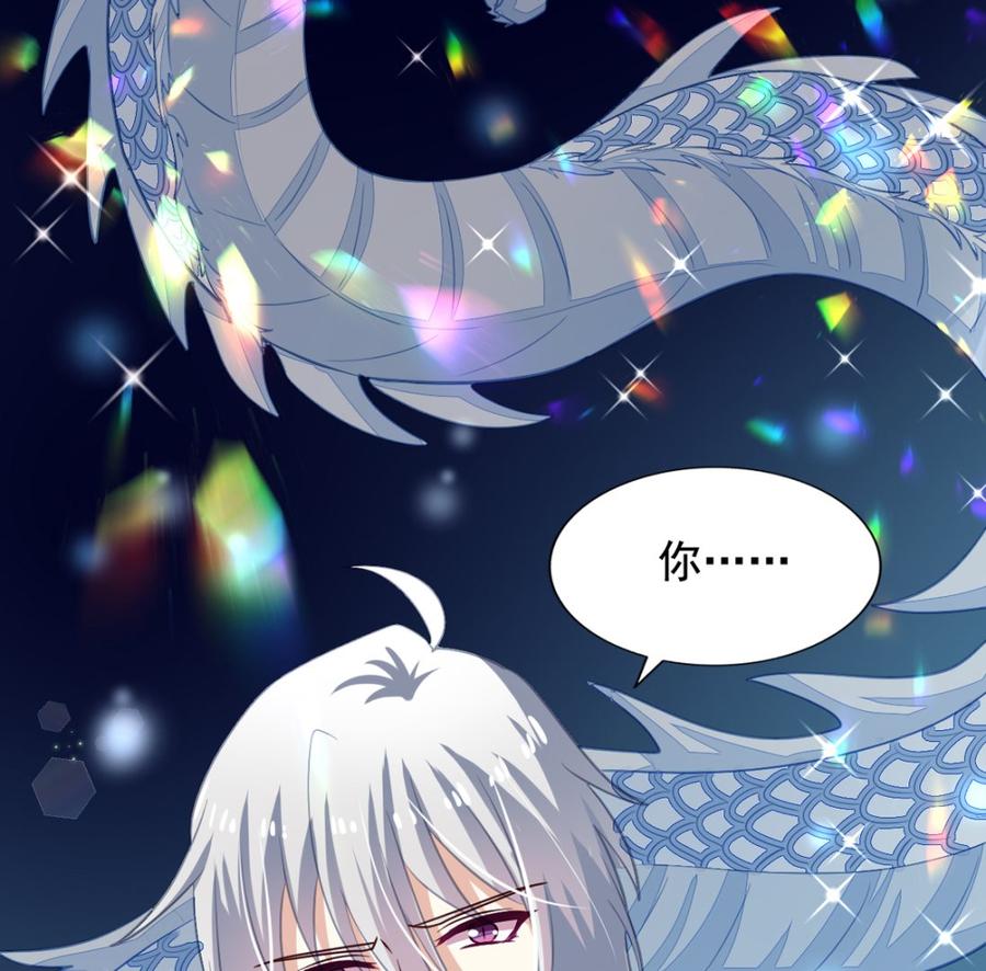 我家业主会作妖韩漫全集-第86回 江离现身无删减无遮挡章节图片 