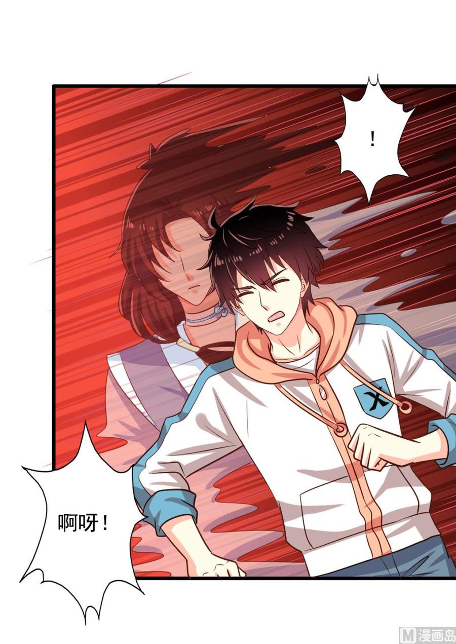 我家业主会作妖韩漫全集-第86回 江离现身无删减无遮挡章节图片 