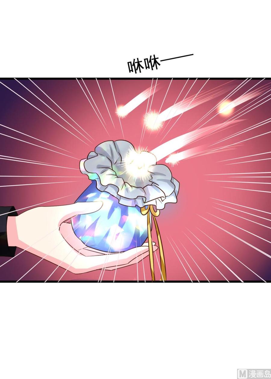 我家业主会作妖韩漫全集-第86回 江离现身无删减无遮挡章节图片 