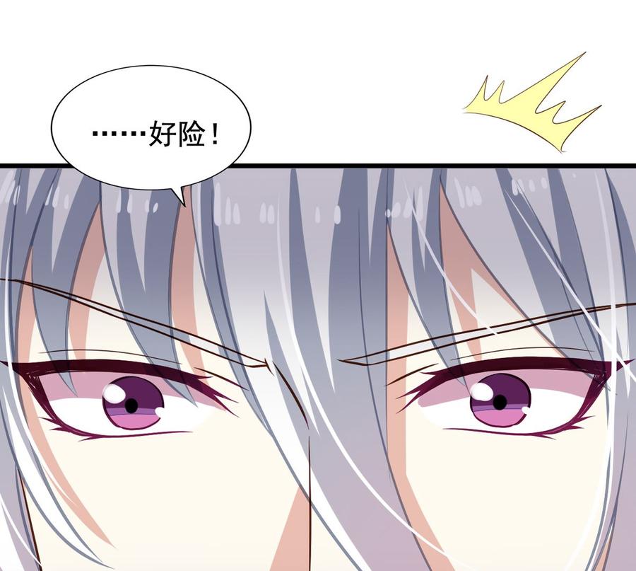 我家业主会作妖韩漫全集-第87回 逆天改命无删减无遮挡章节图片 