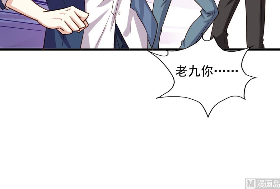我家业主会作妖韩漫全集-第87回 逆天改命无删减无遮挡章节图片 