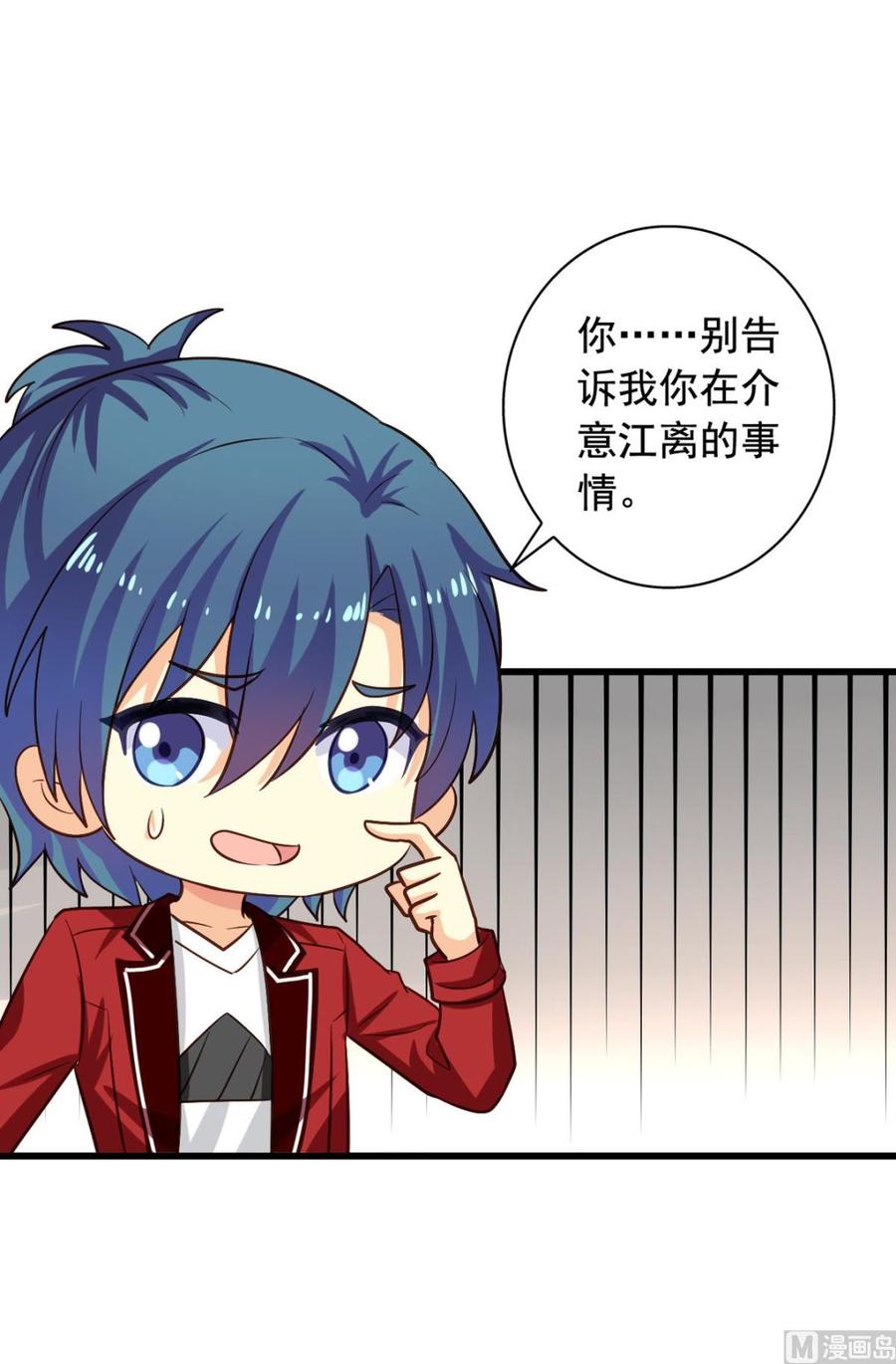 我家业主会作妖韩漫全集-第87回 逆天改命无删减无遮挡章节图片 