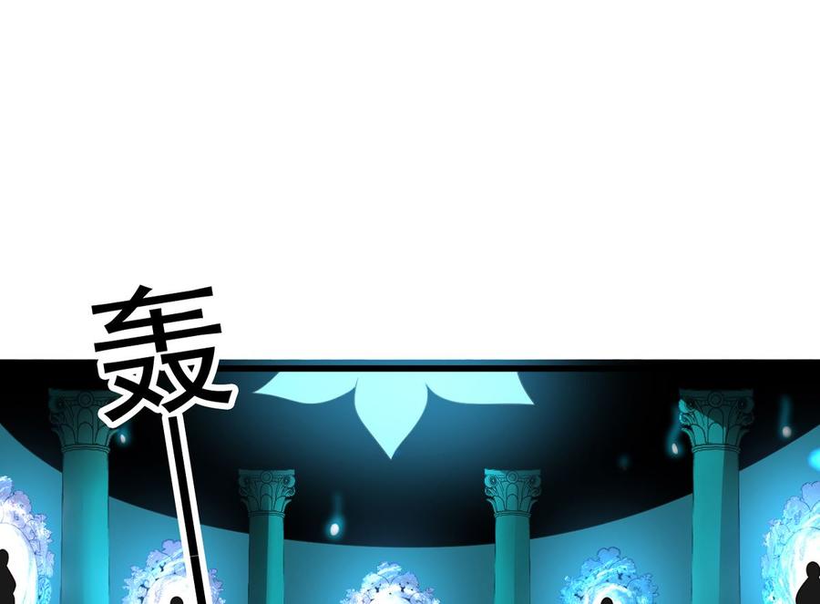 我家业主会作妖韩漫全集-第87回 逆天改命无删减无遮挡章节图片 