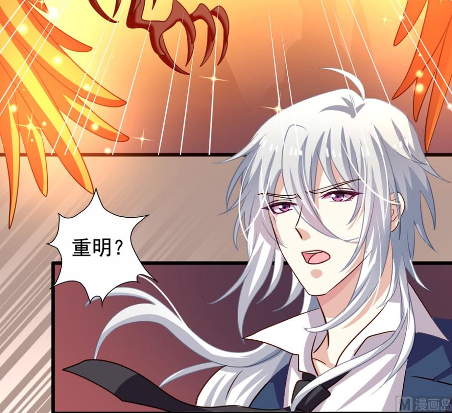 我家业主会作妖韩漫全集-第88回 杀回地府无删减无遮挡章节图片 