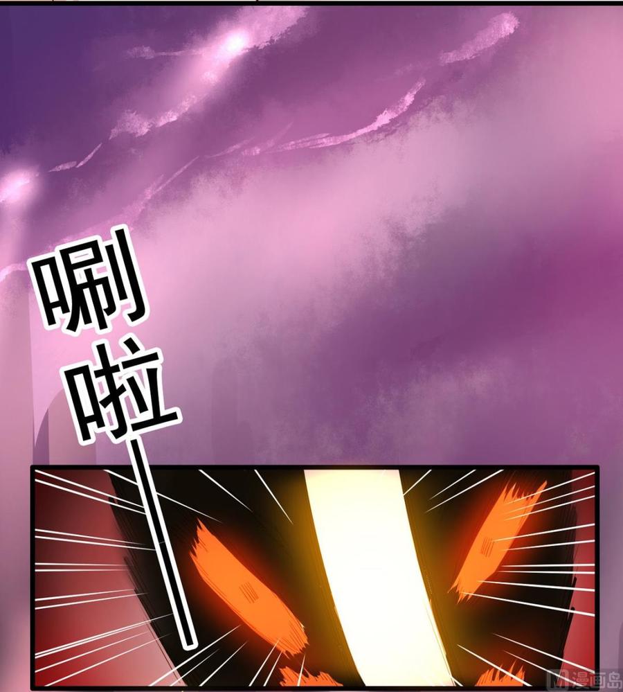 我家业主会作妖韩漫全集-第88回 杀回地府无删减无遮挡章节图片 