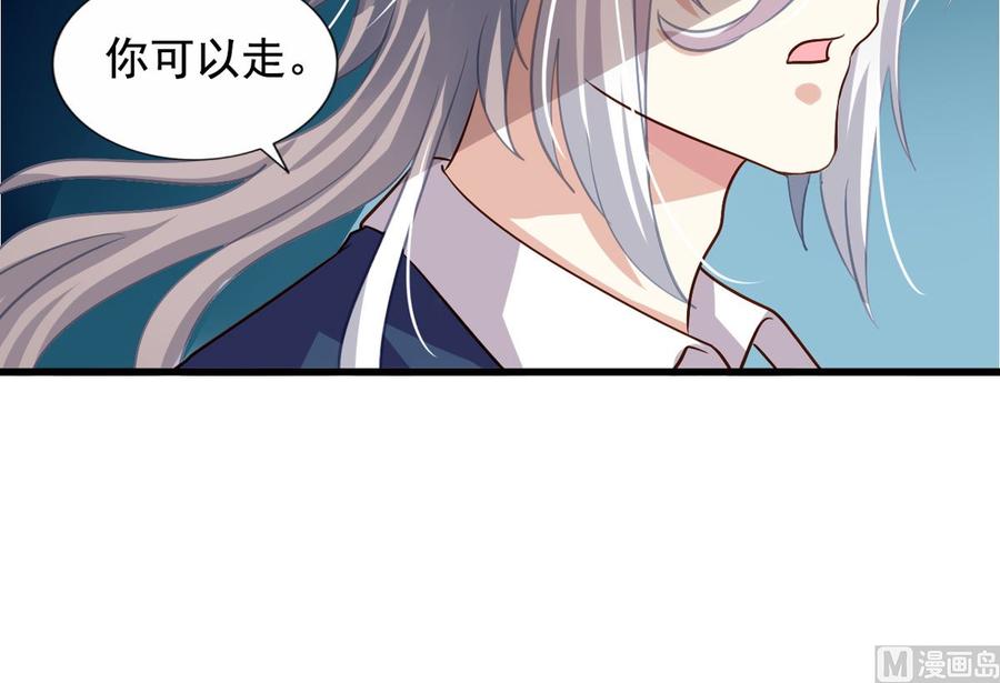 我家业主会作妖韩漫全集-第88回 杀回地府无删减无遮挡章节图片 