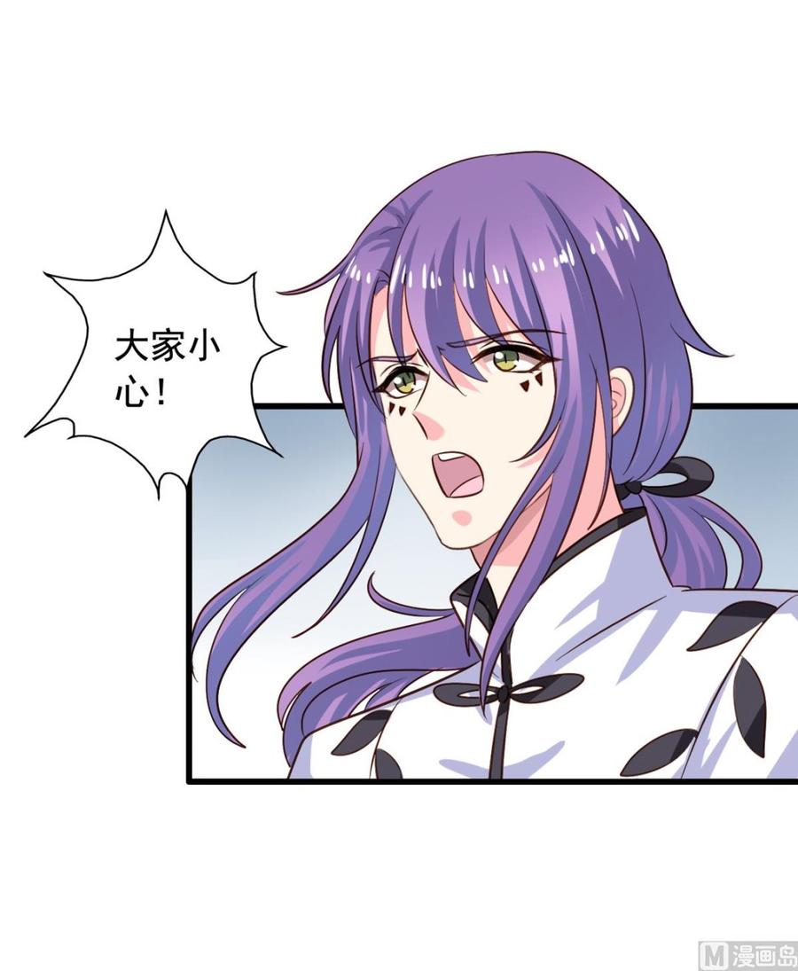 我家业主会作妖韩漫全集-第89回 李罡的决定无删减无遮挡章节图片 