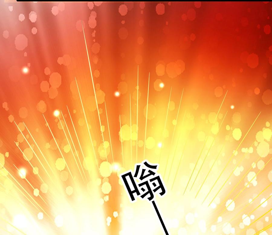 我家业主会作妖韩漫全集-第89回 李罡的决定无删减无遮挡章节图片 