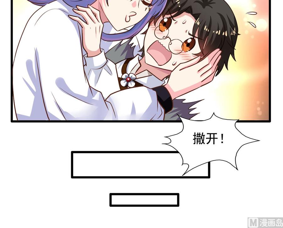 我家业主会作妖韩漫全集-第89回 李罡的决定无删减无遮挡章节图片 