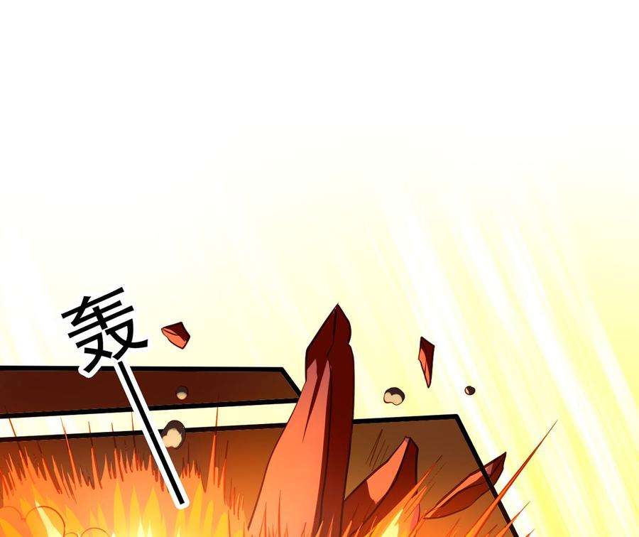我家业主会作妖韩漫全集-第89回 李罡的决定无删减无遮挡章节图片 