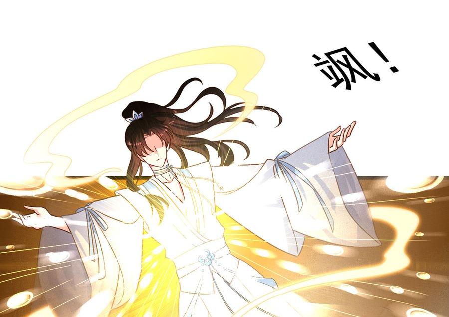 我家业主会作妖韩漫全集-第90回 最终的最终无删减无遮挡章节图片 