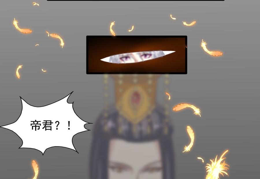 我家业主会作妖韩漫全集-第90回 最终的最终无删减无遮挡章节图片 