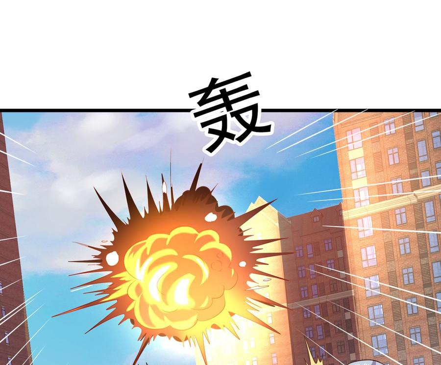 我家业主会作妖韩漫全集-第90回 最终的最终无删减无遮挡章节图片 