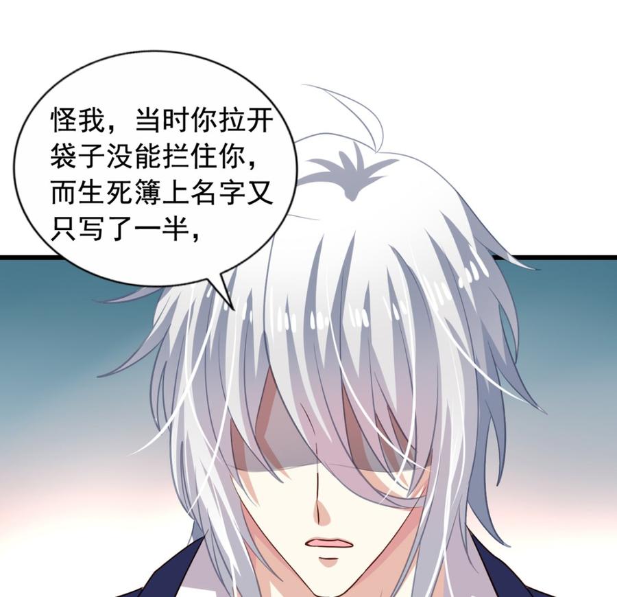 我家业主会作妖韩漫全集-第90回 最终的最终无删减无遮挡章节图片 