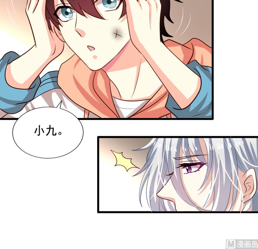 我家业主会作妖韩漫全集-第90回 最终的最终无删减无遮挡章节图片 