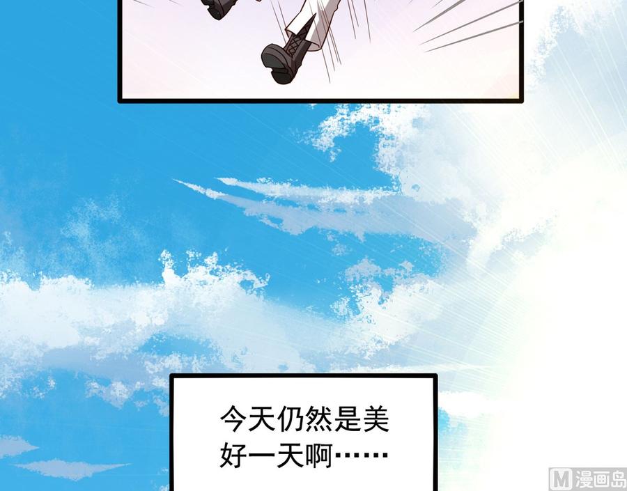 我家业主会作妖韩漫全集-第90回 最终的最终无删减无遮挡章节图片 