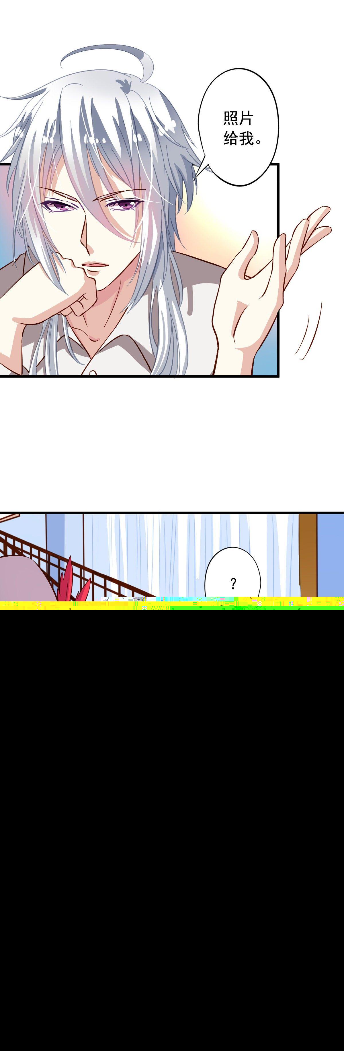 我家业主会作妖韩漫全集-第12回 我的地盘我做主无删减无遮挡章节图片 