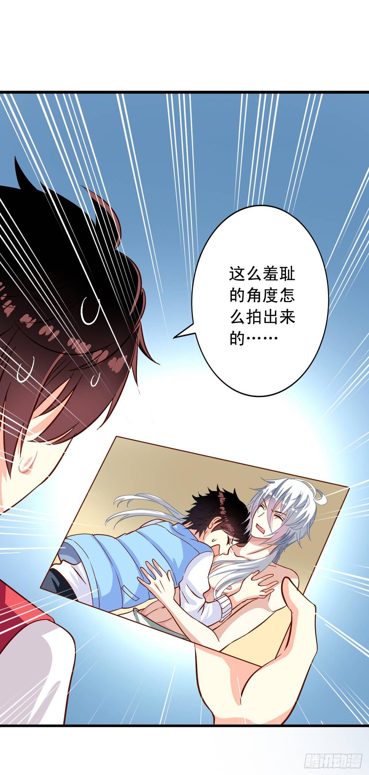 我家业主会作妖韩漫全集-第12回 我的地盘我做主无删减无遮挡章节图片 
