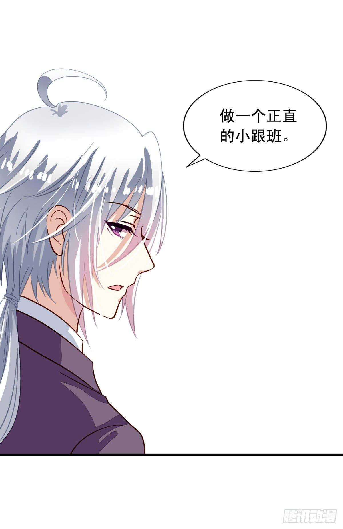 我家业主会作妖韩漫全集-第13回 我们很正直无删减无遮挡章节图片 