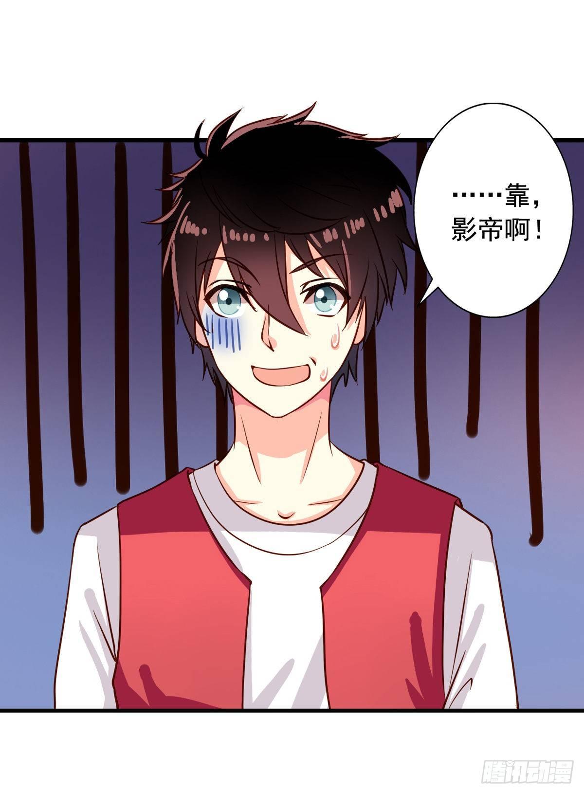 我家业主会作妖韩漫全集-第14回 麻瓜也有春天无删减无遮挡章节图片 