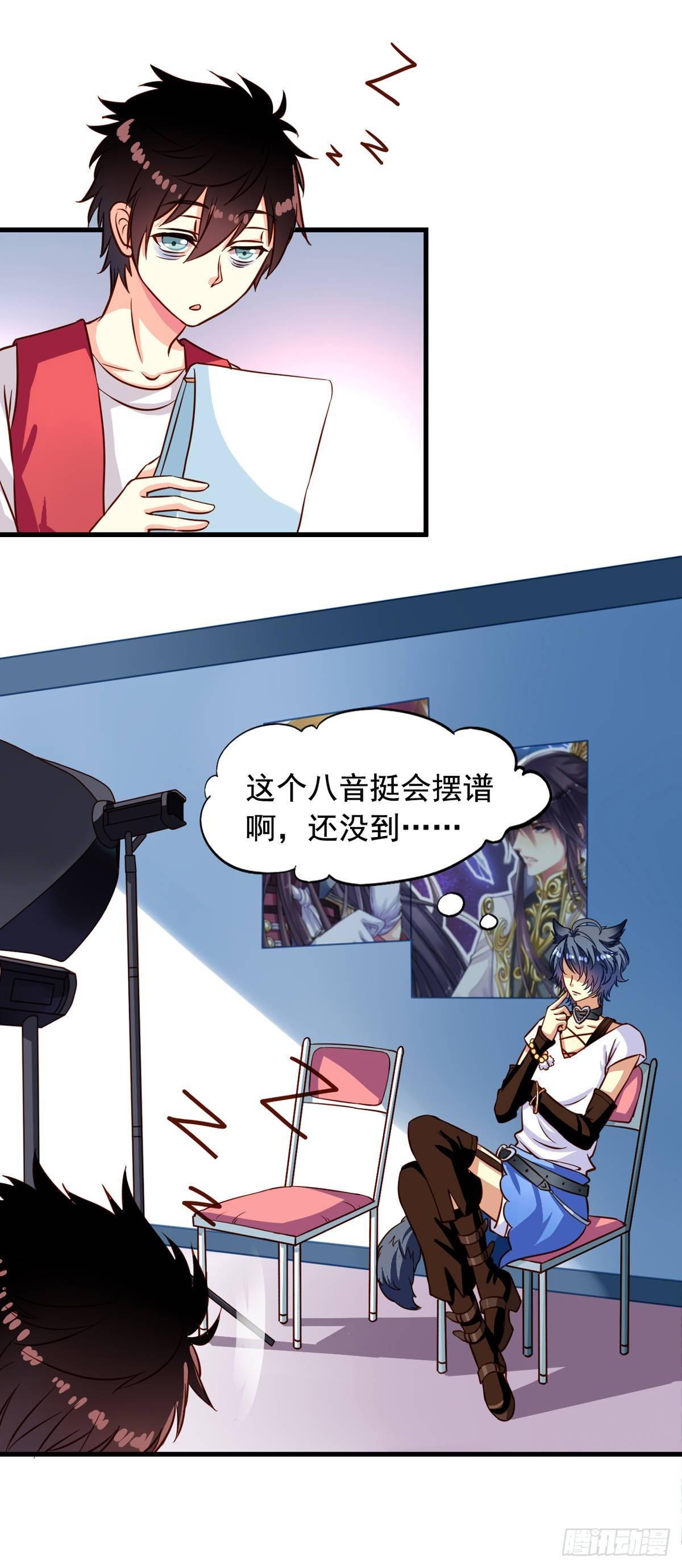 我家业主会作妖韩漫全集-第14回 麻瓜也有春天无删减无遮挡章节图片 