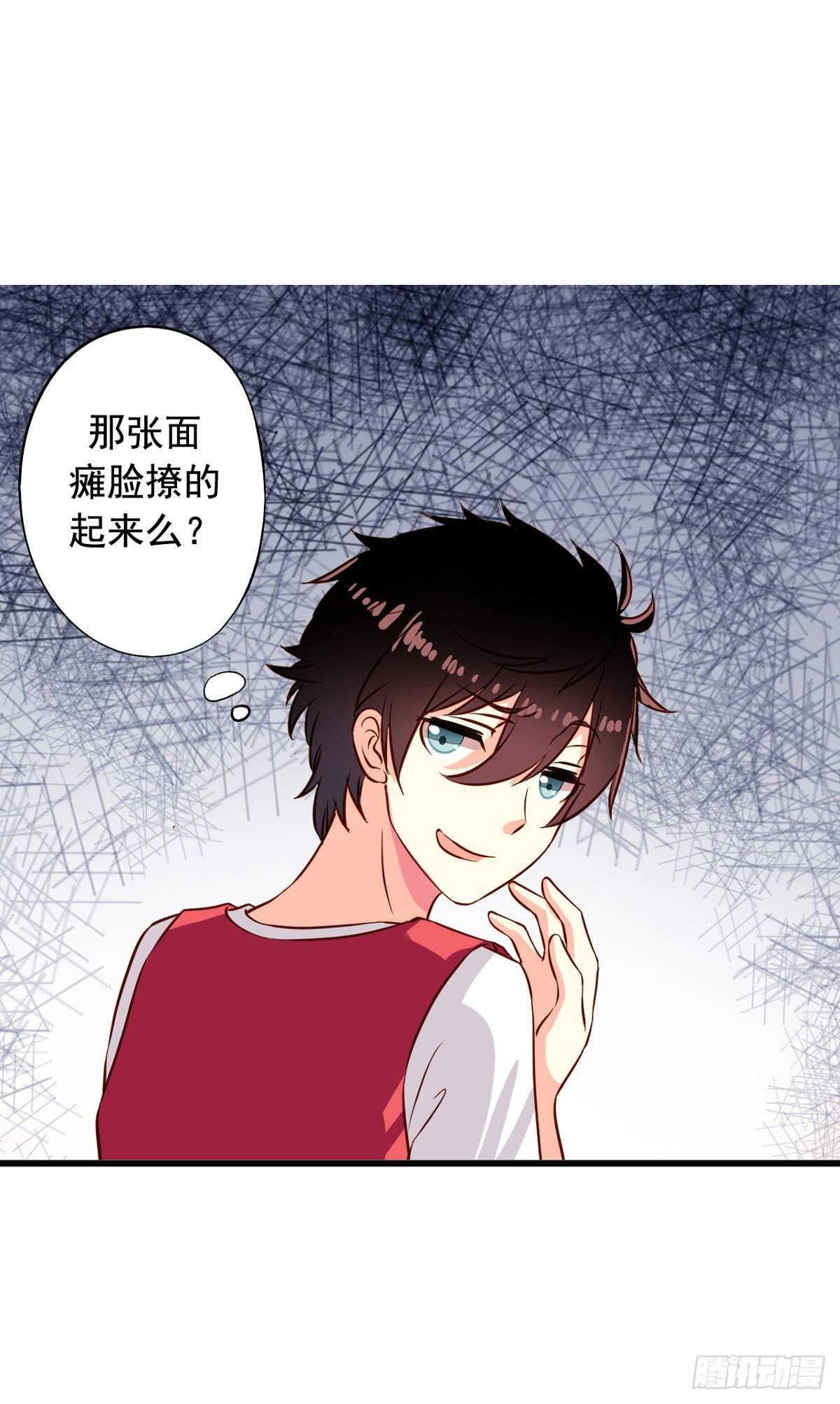 我家业主会作妖韩漫全集-第14回 麻瓜也有春天无删减无遮挡章节图片 