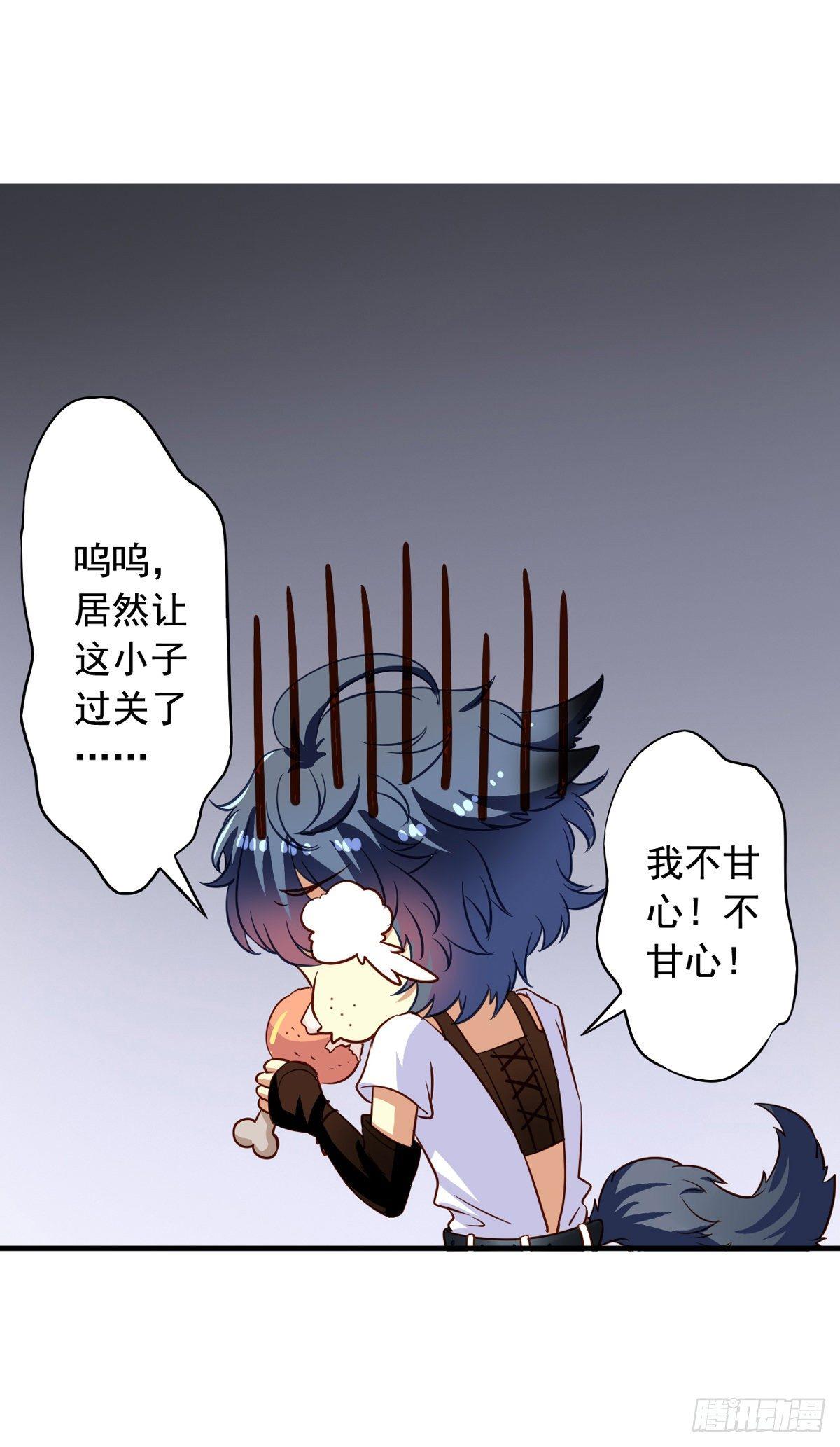 我家业主会作妖韩漫全集-第15回 迷弟与男神无删减无遮挡章节图片 