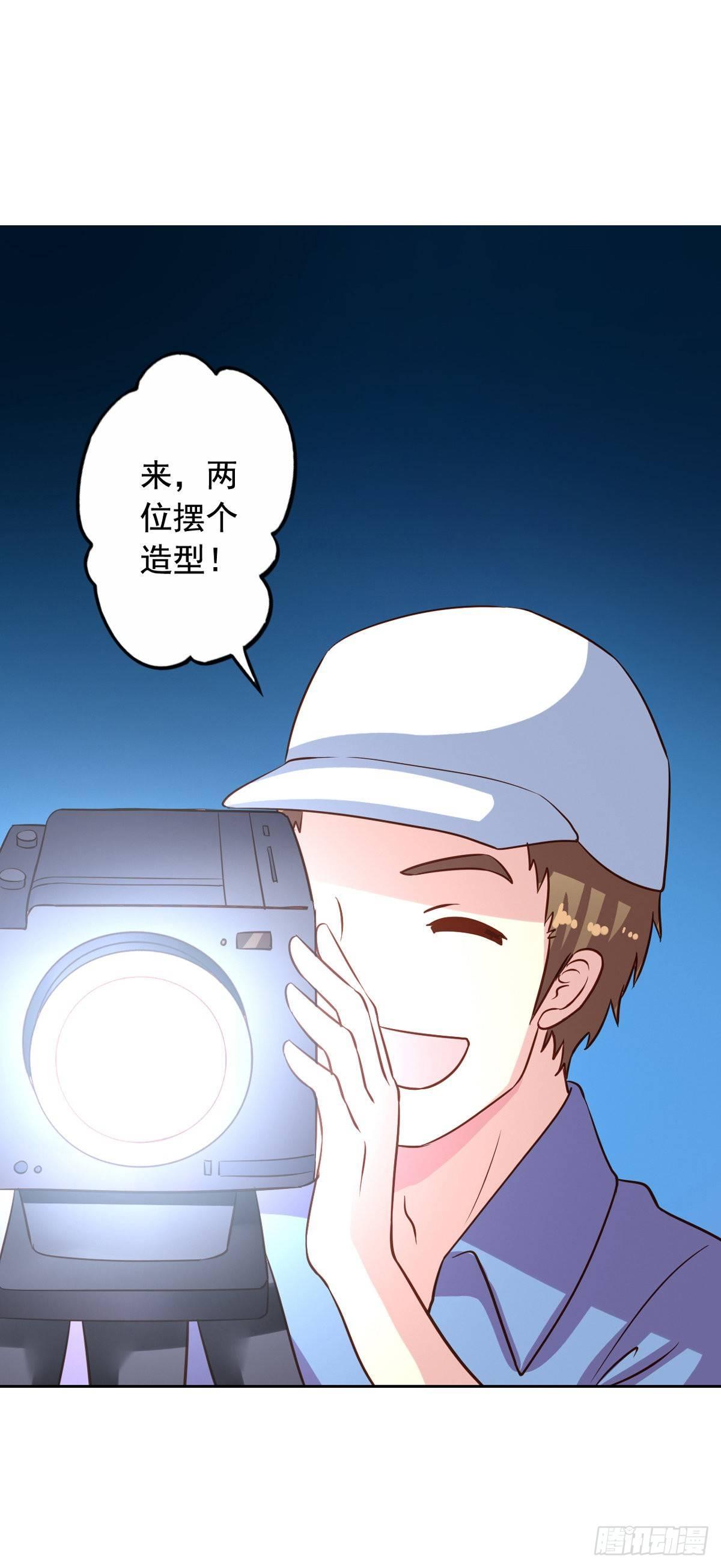 我家业主会作妖韩漫全集-第15回 迷弟与男神无删减无遮挡章节图片 