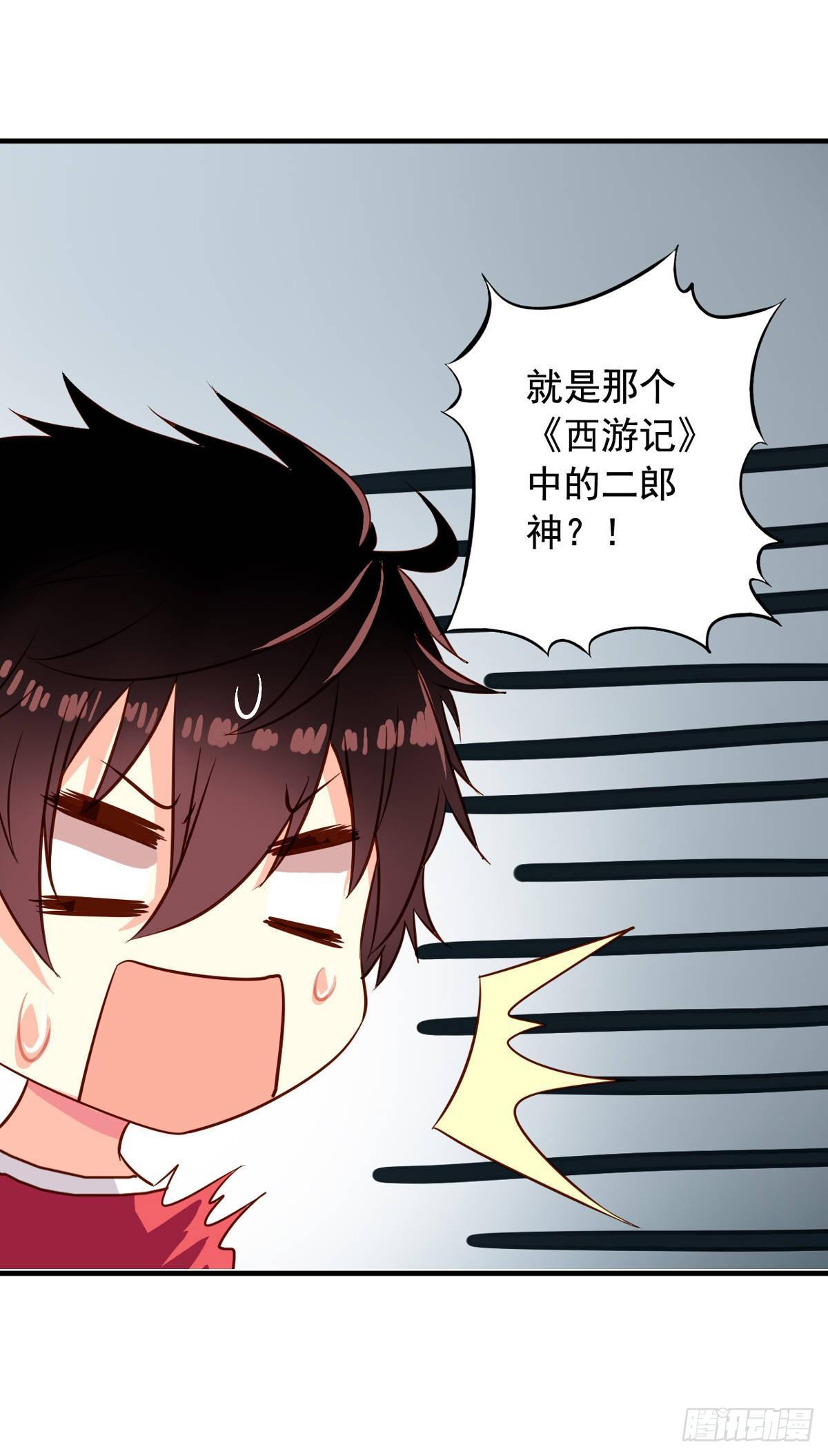 我家业主会作妖韩漫全集-第15回 迷弟与男神无删减无遮挡章节图片 