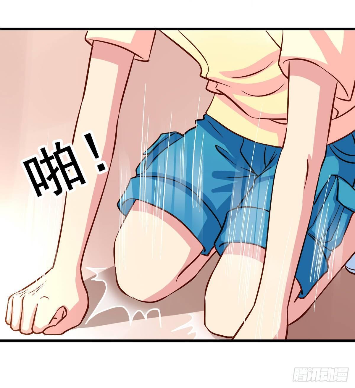 我家业主会作妖韩漫全集-第17回 师父在上无删减无遮挡章节图片 