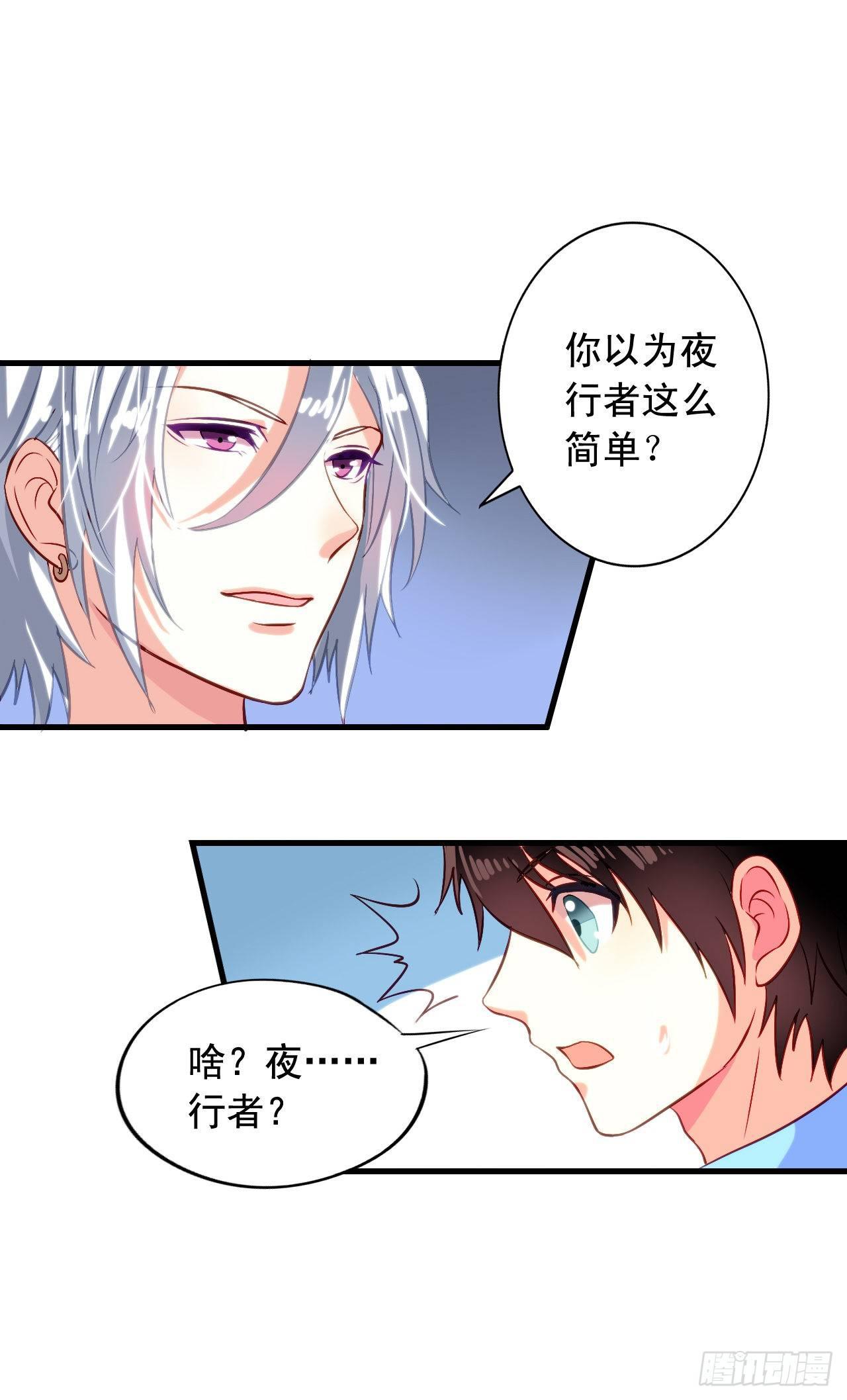 我家业主会作妖韩漫全集-第2话 不可描述的人生无删减无遮挡章节图片 
