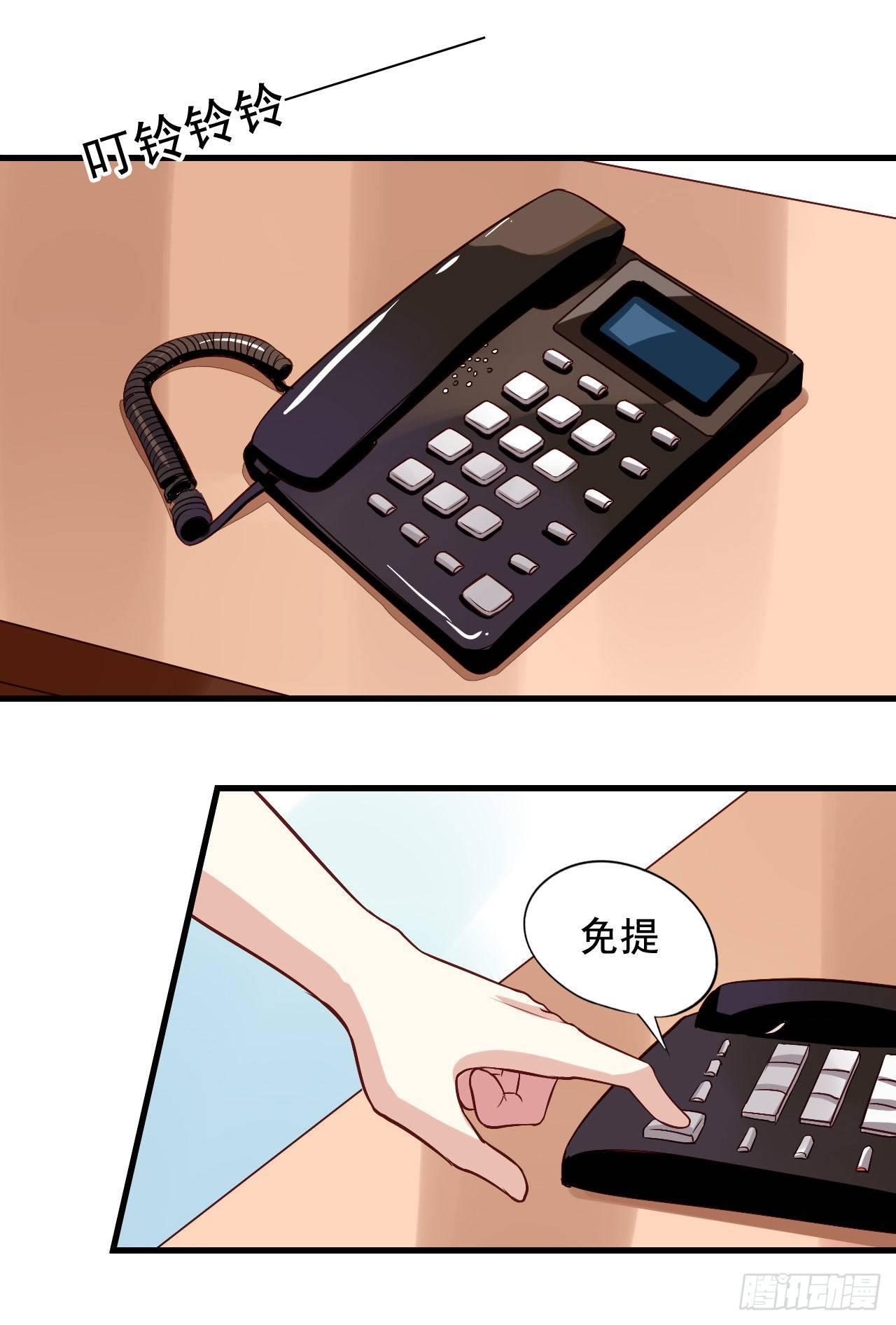 我家业主会作妖韩漫全集-第2话 不可描述的人生无删减无遮挡章节图片 