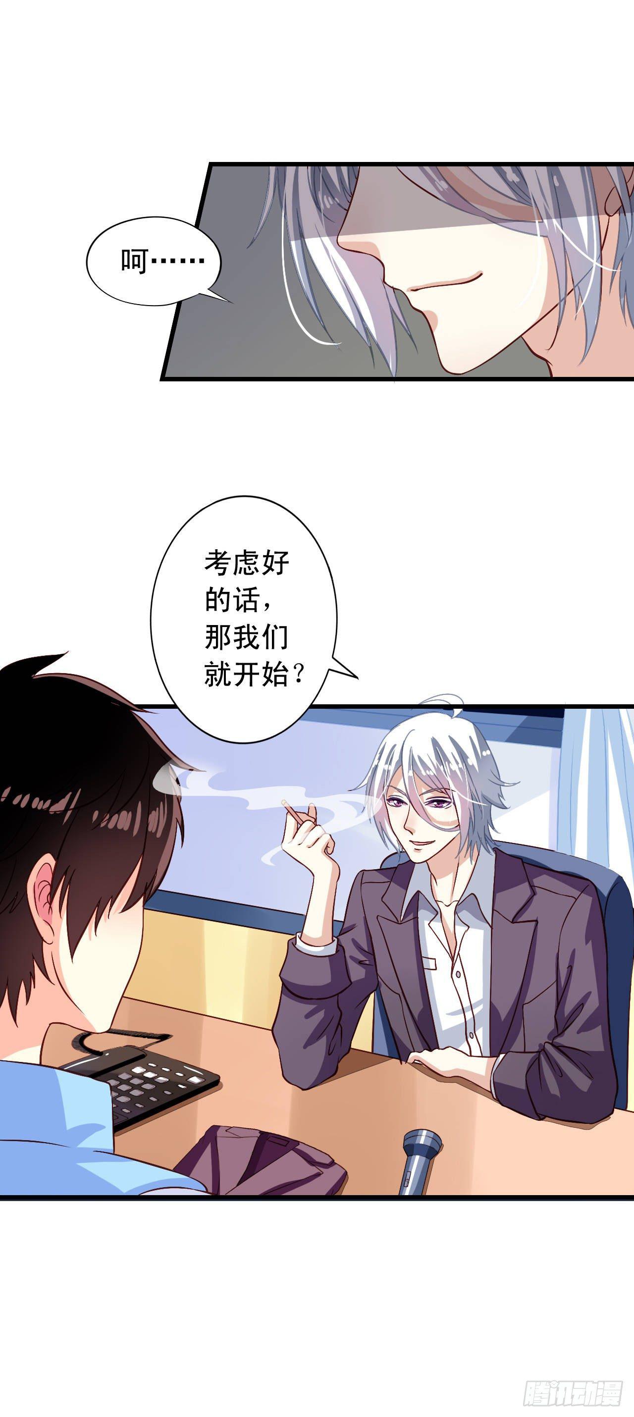 我家业主会作妖韩漫全集-第2话 不可描述的人生无删减无遮挡章节图片 