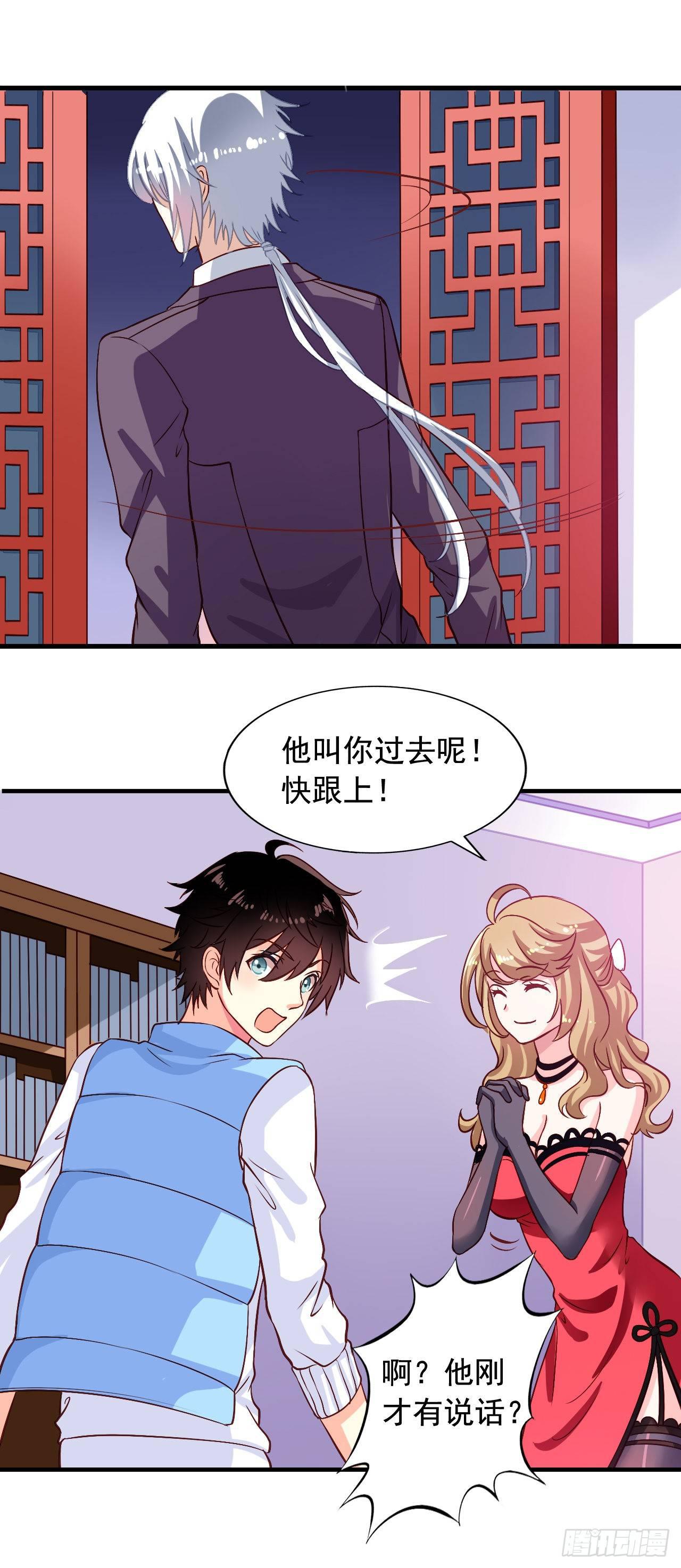 我家业主会作妖韩漫全集-第2话 不可描述的人生无删减无遮挡章节图片 