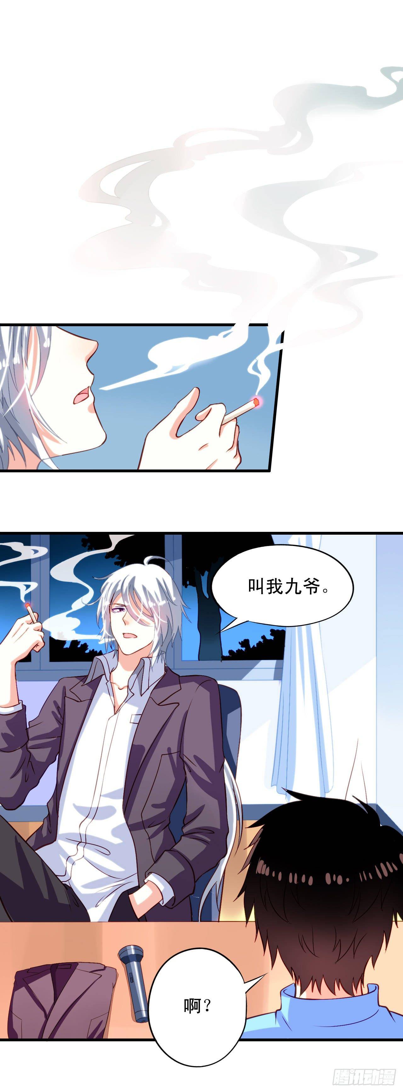 我家业主会作妖韩漫全集-第2话 不可描述的人生无删减无遮挡章节图片 