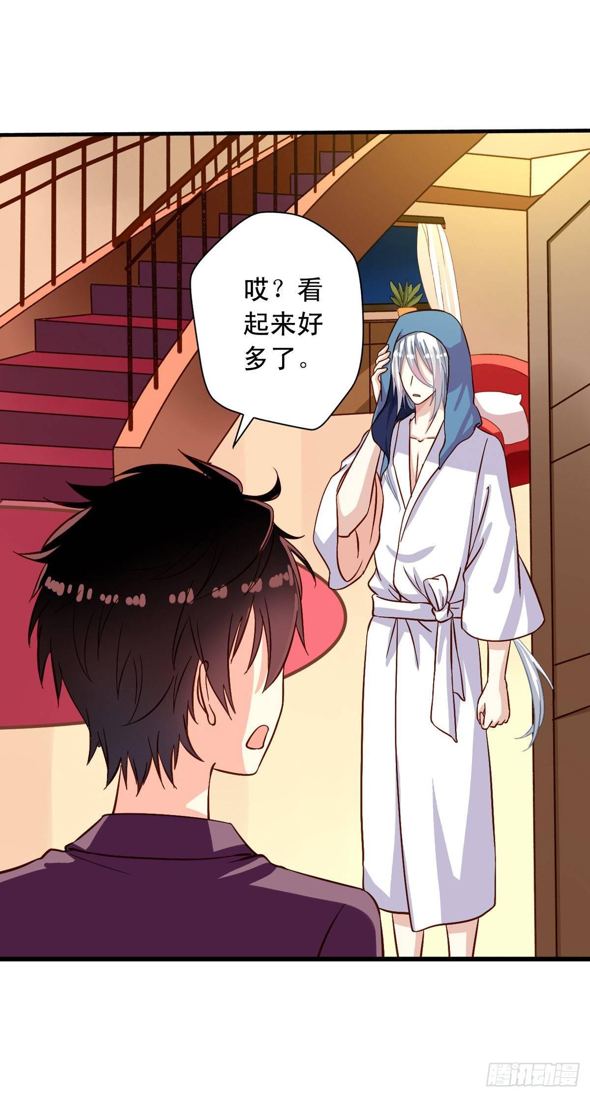 我家业主会作妖韩漫全集-第20回 我就不信了无删减无遮挡章节图片 